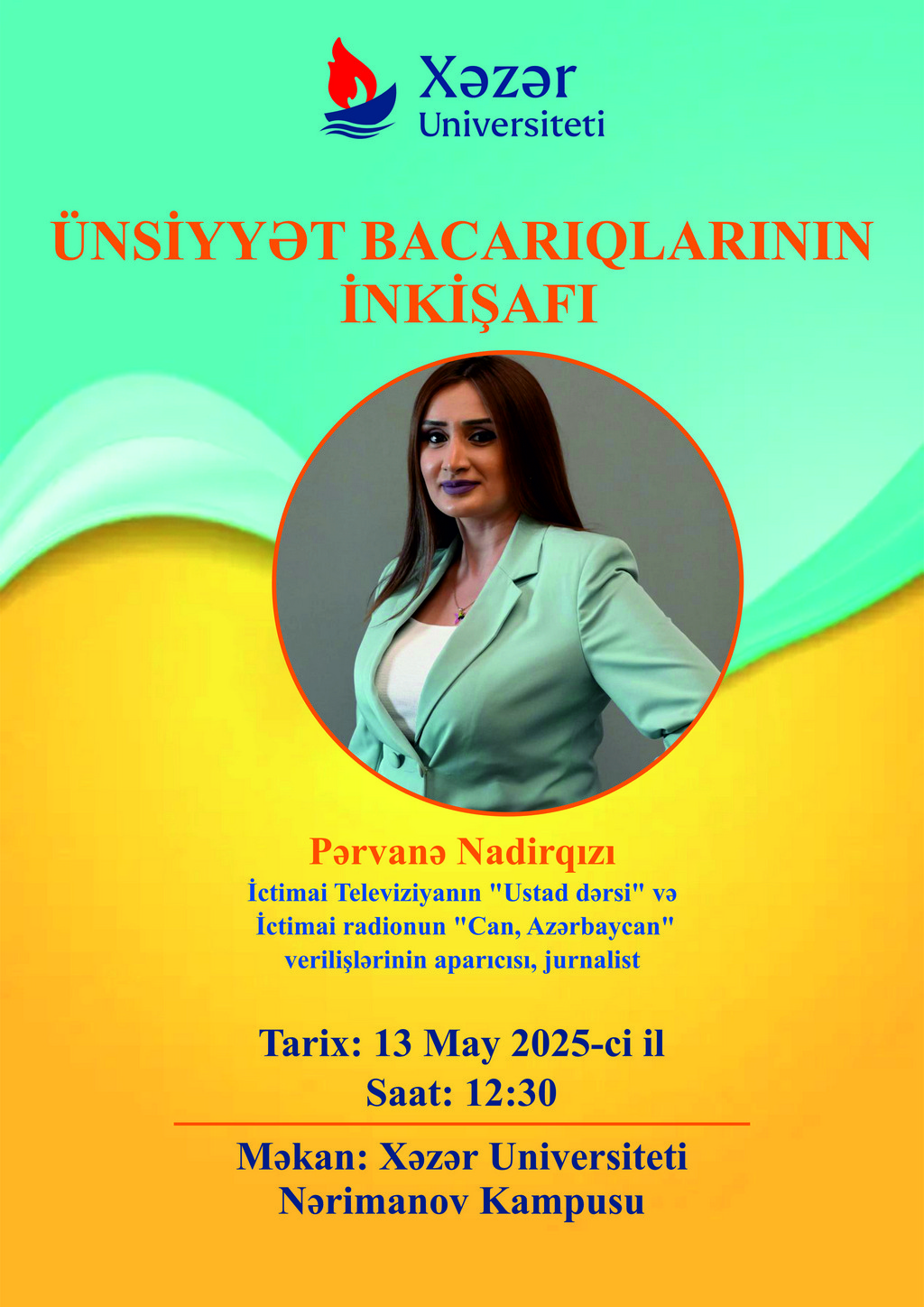 Event